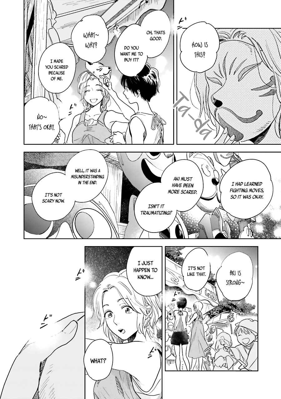 Saraba, Yoki Hi Chapter 5 - Page 42