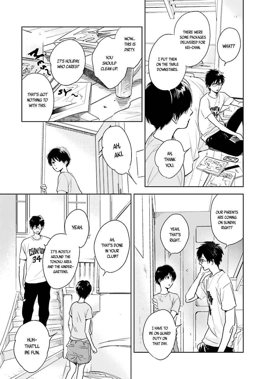 Saraba, Yoki Hi Chapter 5 - Page 5
