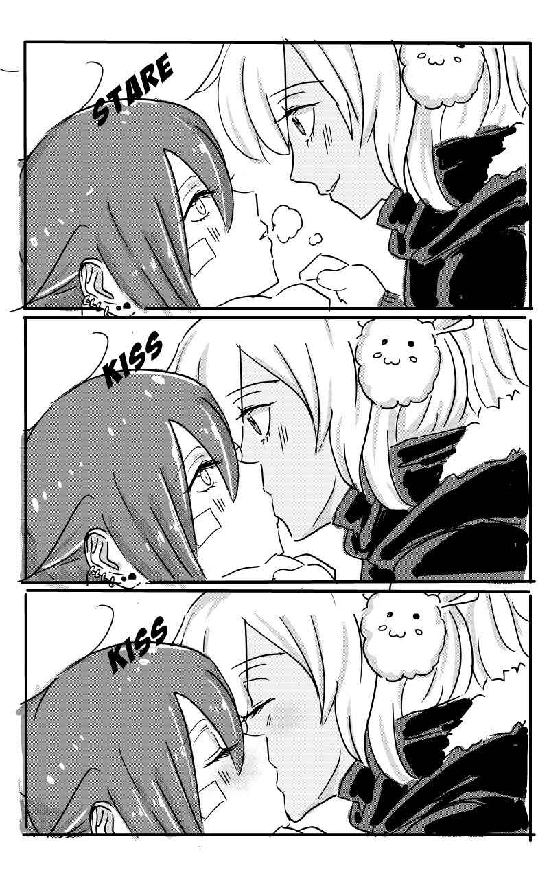 Kiss n Karess! Chapter 88 - Page 11