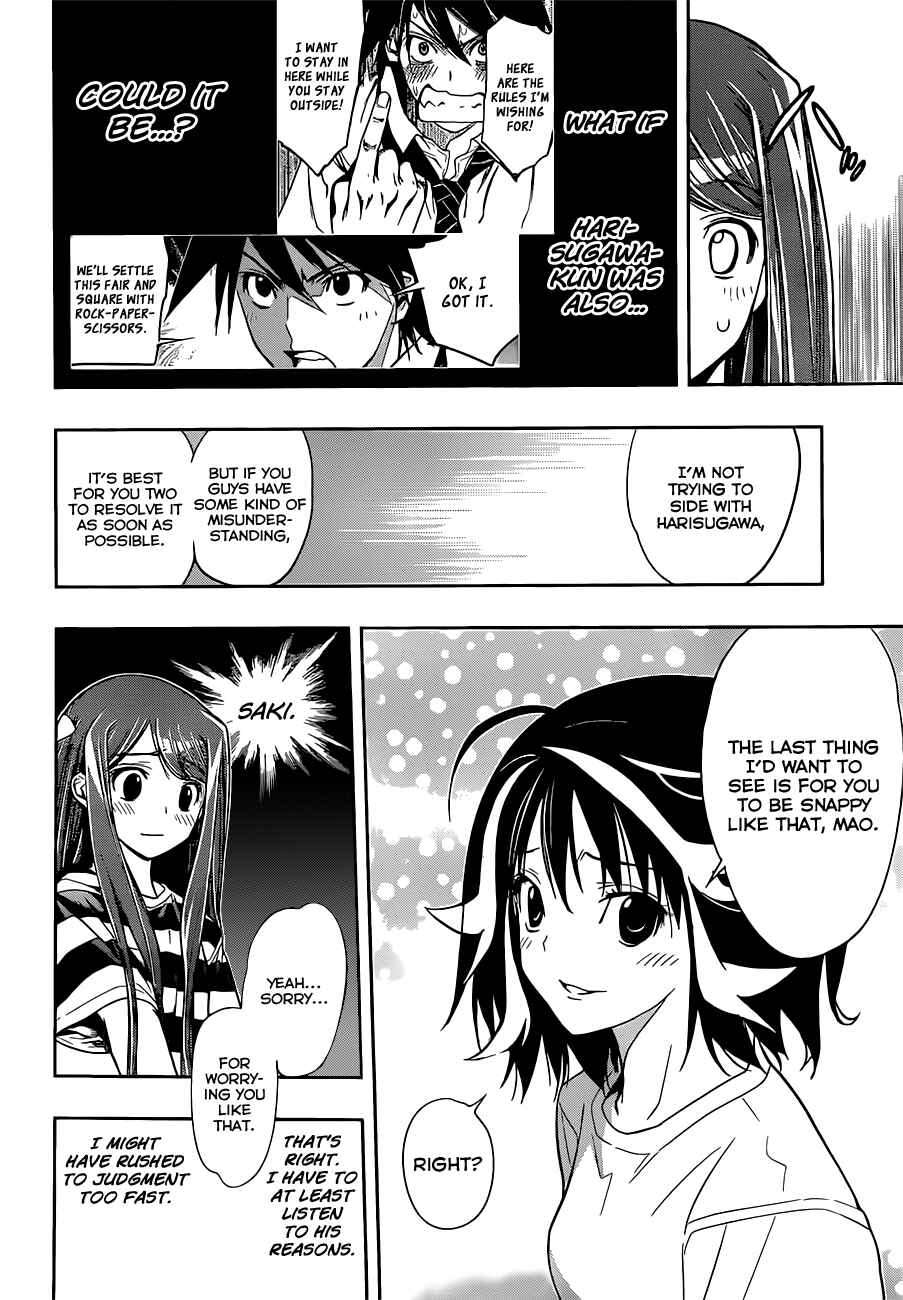 Kagami no Kuni no Harisugawa Chapter 13 - Page 17