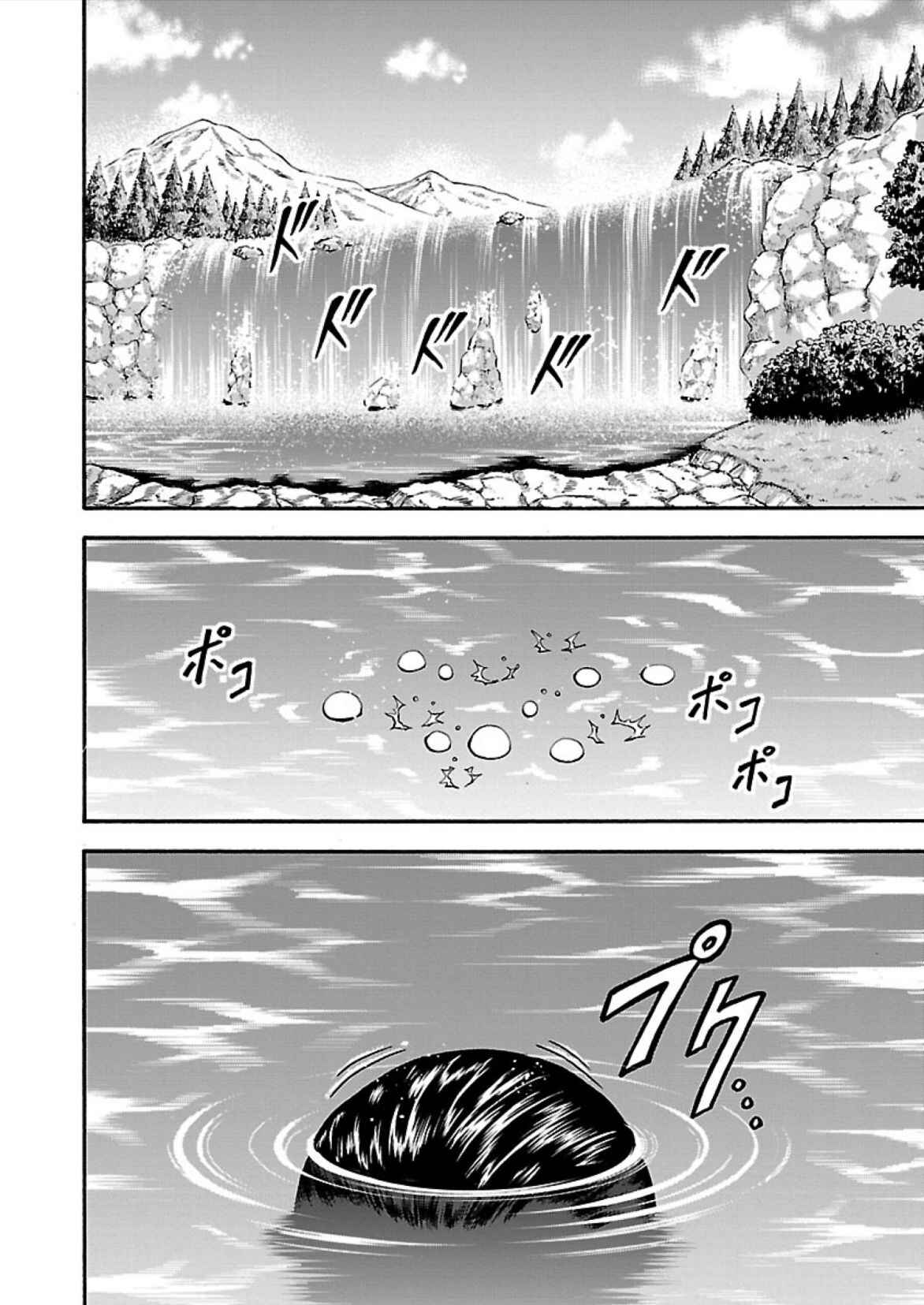 Baki Gaiden - Retsu Kaiou wa Isekai Tensei Shitemo Ikkou ni Kamawan Chapter 15 - Page 13