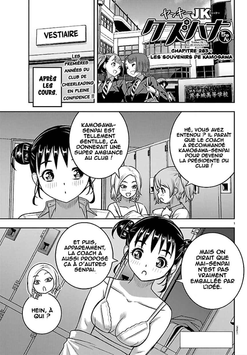 Yankee JK Kuzuhana-chan Chapter 283 - Page 2
