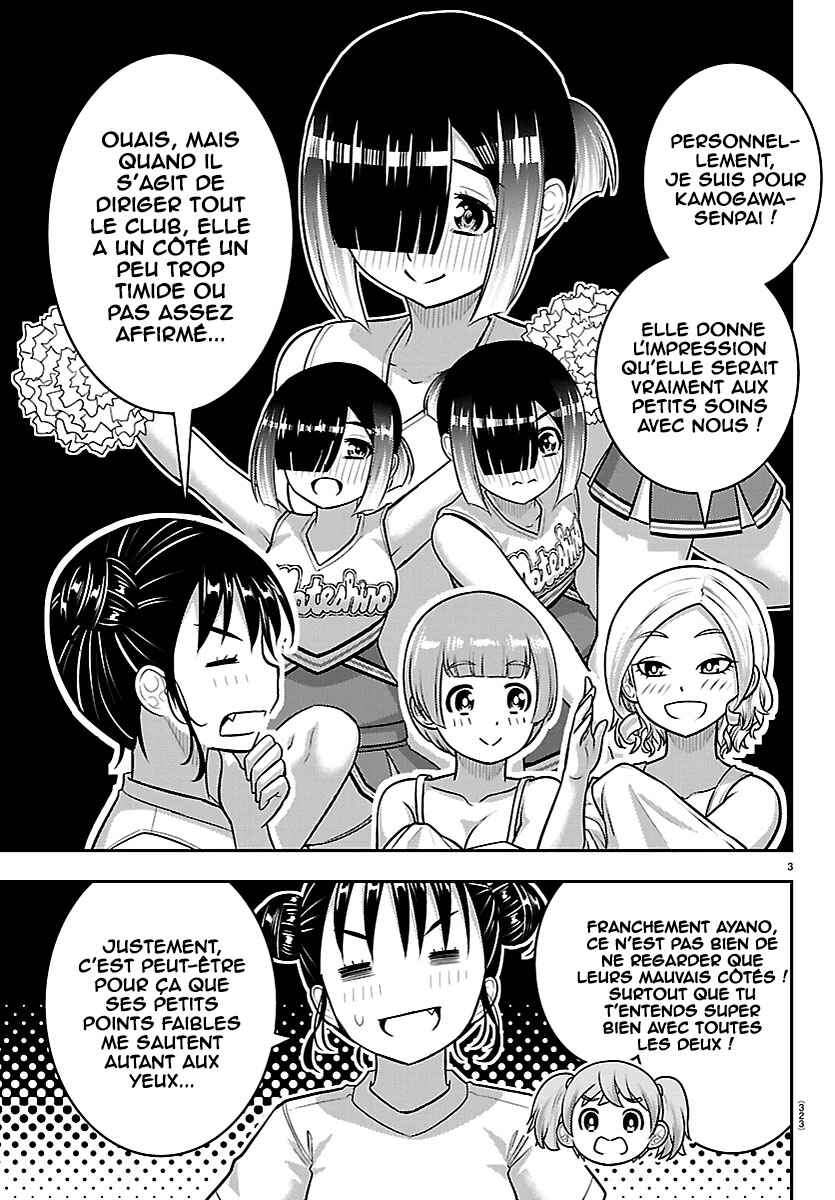 Yankee JK Kuzuhana-chan Chapter 283 - Page 4