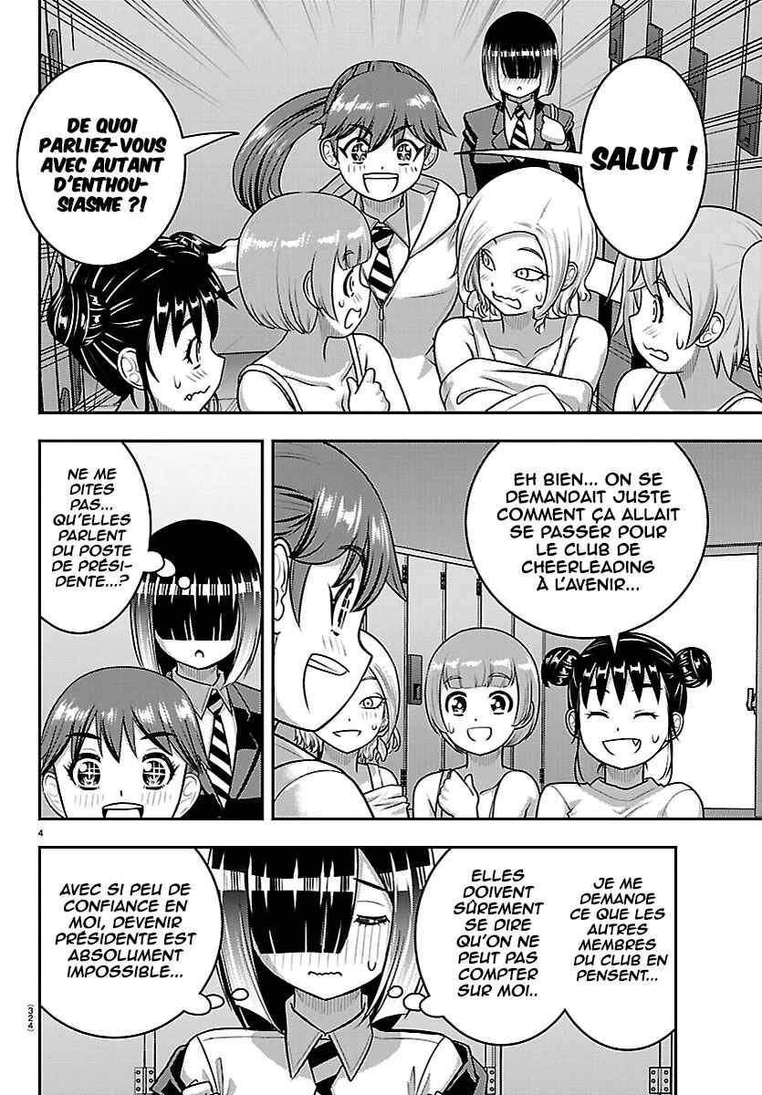 Yankee JK Kuzuhana-chan Chapter 283 - Page 5