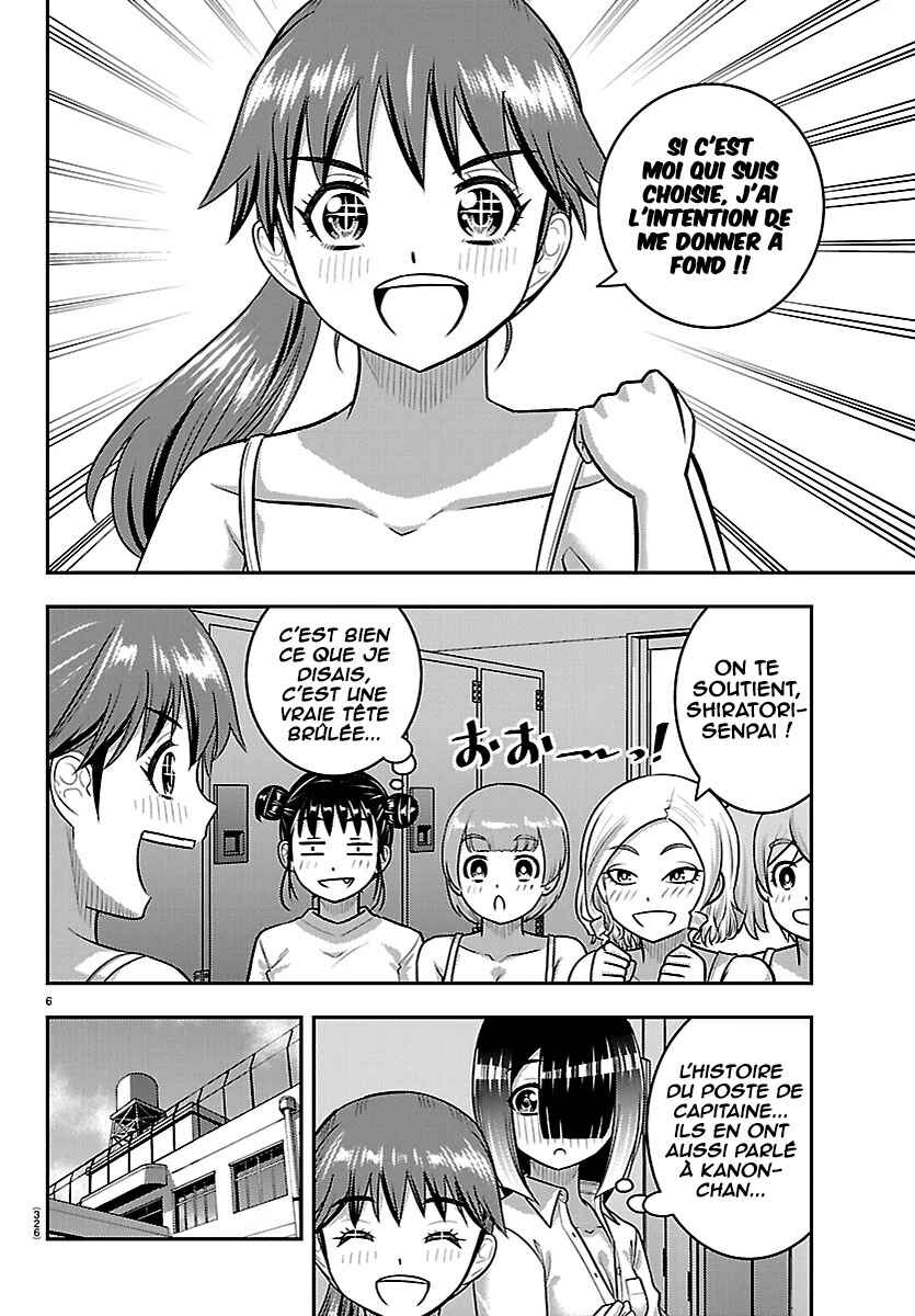Yankee JK Kuzuhana-chan Chapter 283 - Page 7
