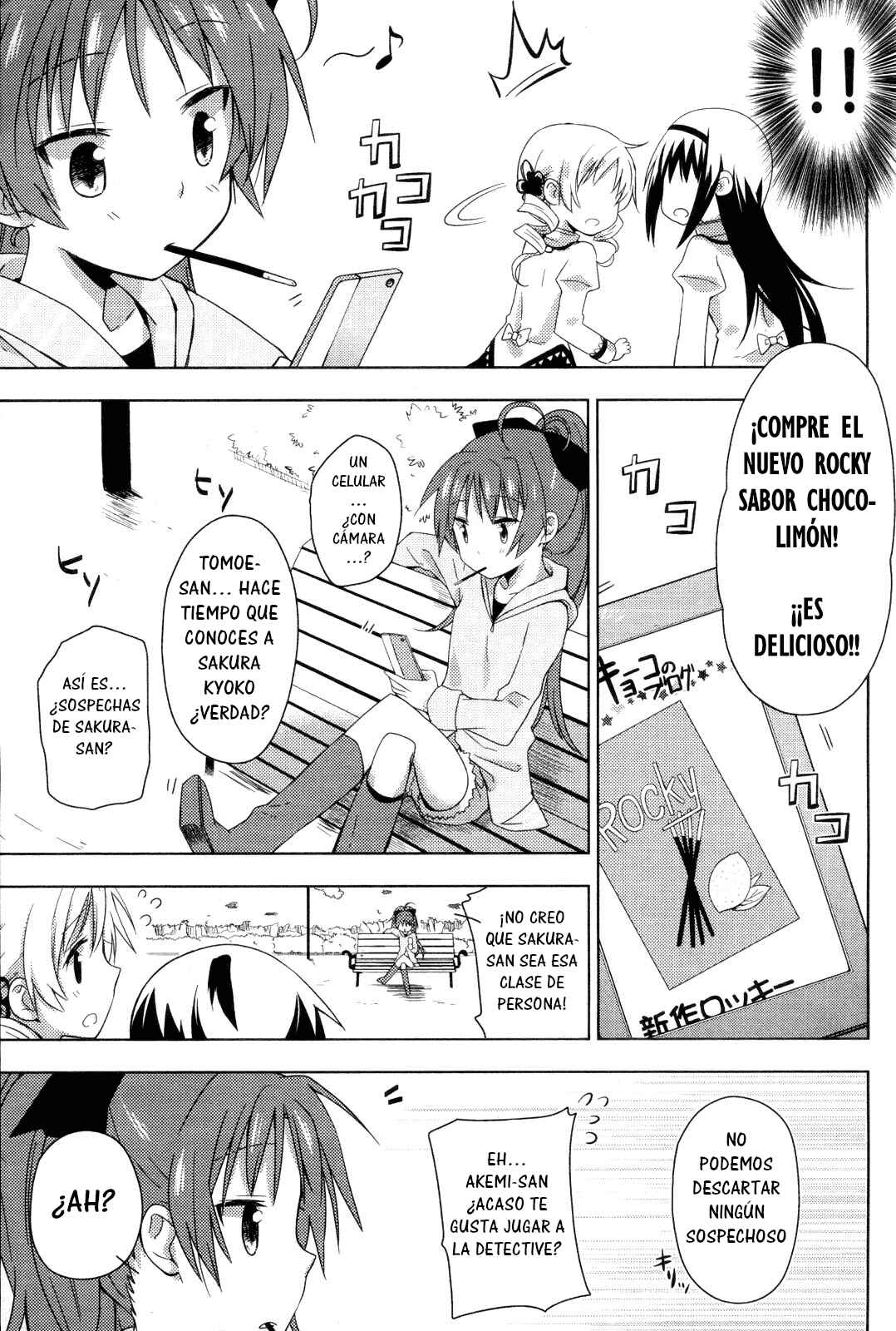 Mitakihara☆Anti-Materials Chapter 1 - Page 29