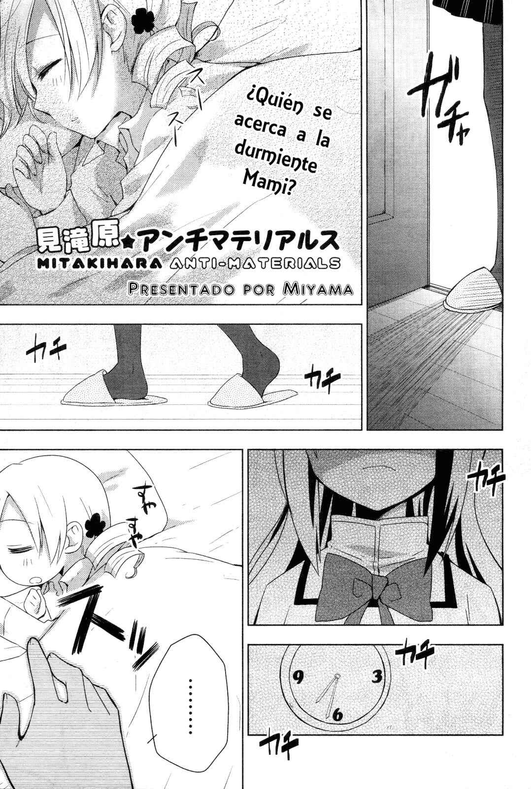 Mitakihara☆Anti-Materials Chapter 1 - Page 7