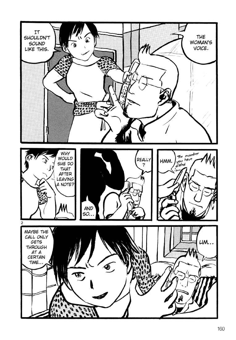 Sexy Voice and Robo Chapter 13 - Page 2