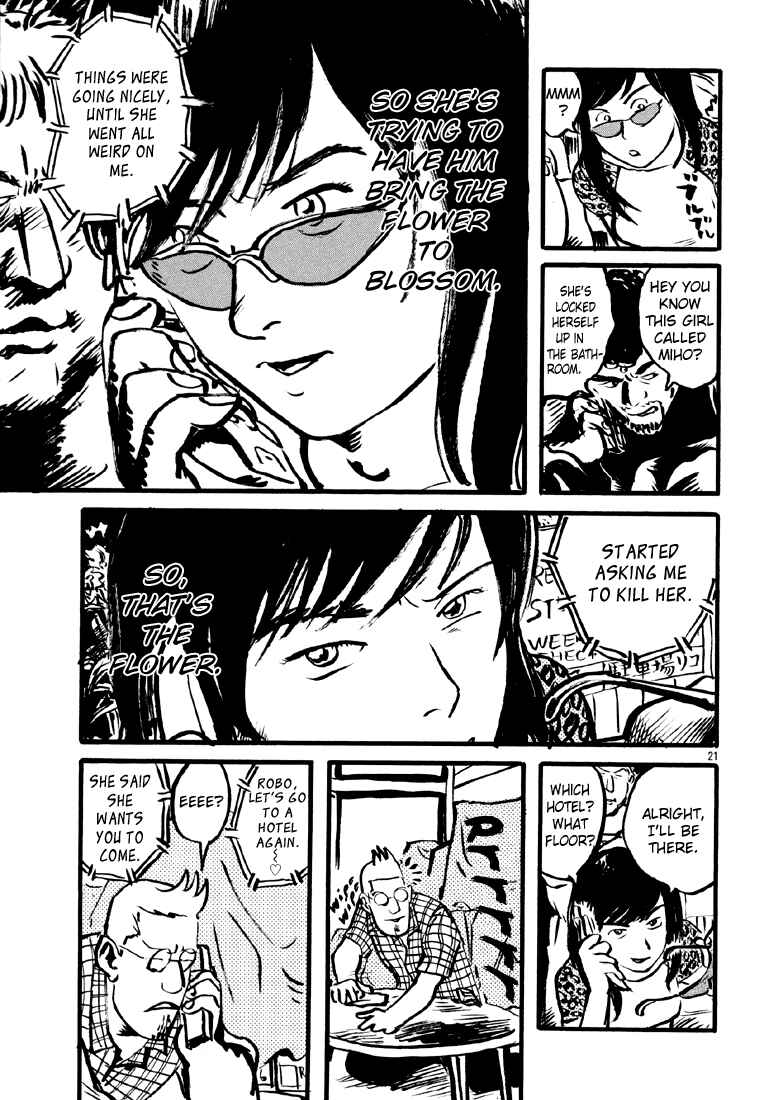Sexy Voice and Robo Chapter 13 - Page 21