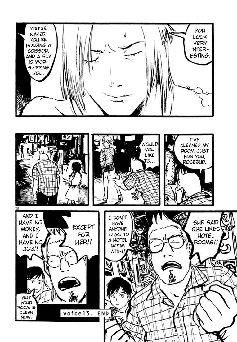 Sexy Voice and Robo Chapter 13 - Page 28