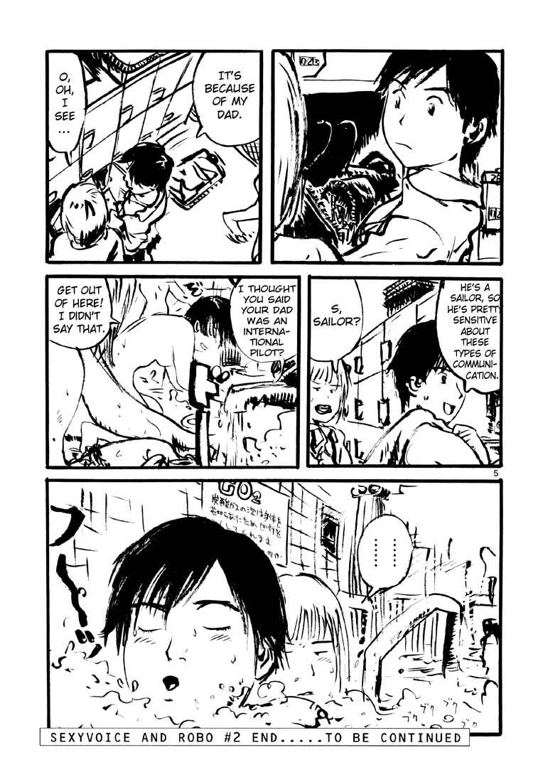 Sexy Voice and Robo Chapter 13 - Page 33