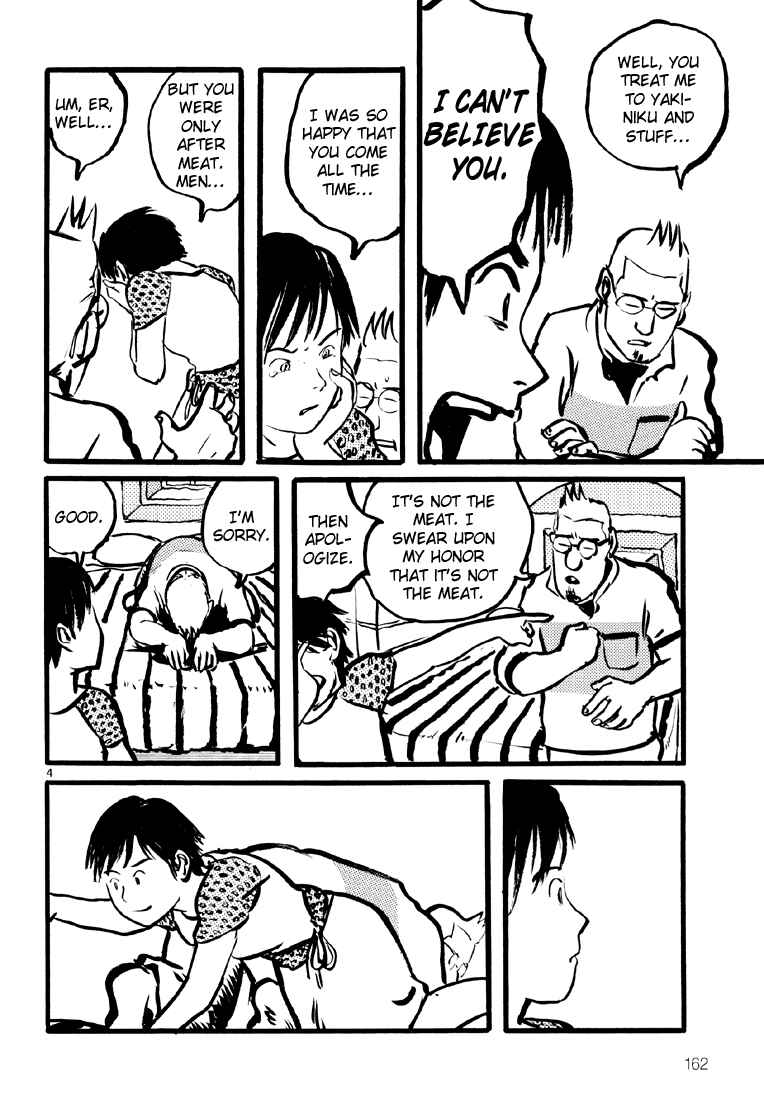 Sexy Voice and Robo Chapter 13 - Page 4