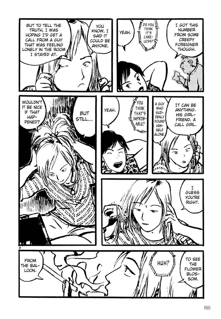 Sexy Voice and Robo Chapter 13 - Page 8