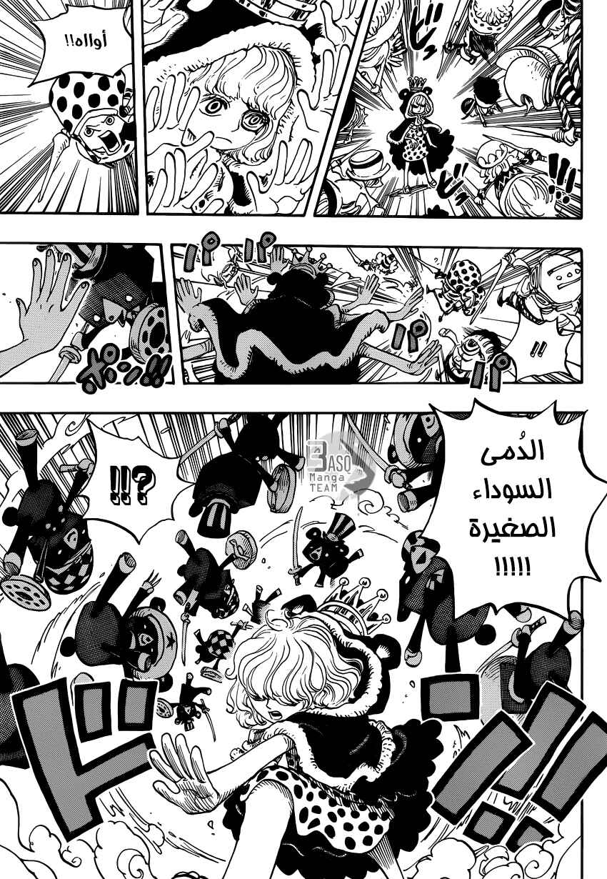 One Piece Chapter 738 - Page 12
