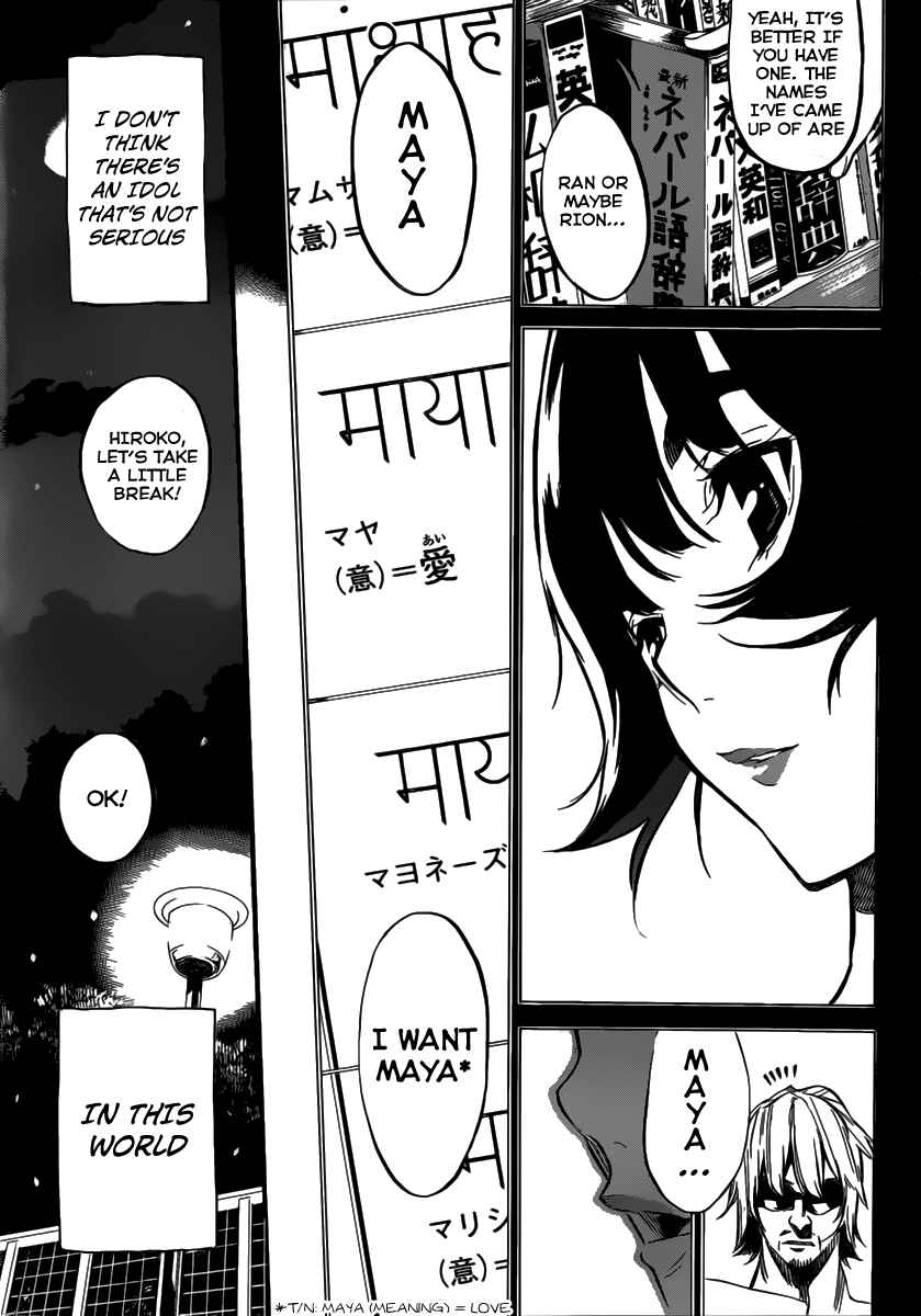 AKB49: Ren'ai Kinshi Jourei Chapter 97 - Page 15