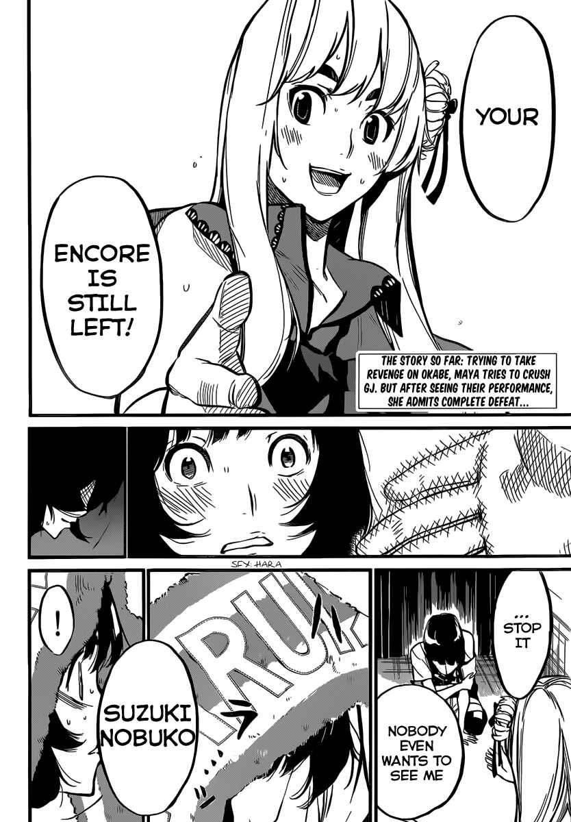 AKB49: Ren'ai Kinshi Jourei Chapter 97 - Page 4