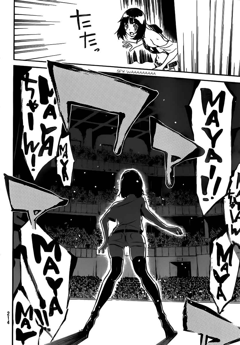 AKB49: Ren'ai Kinshi Jourei Chapter 97 - Page 6