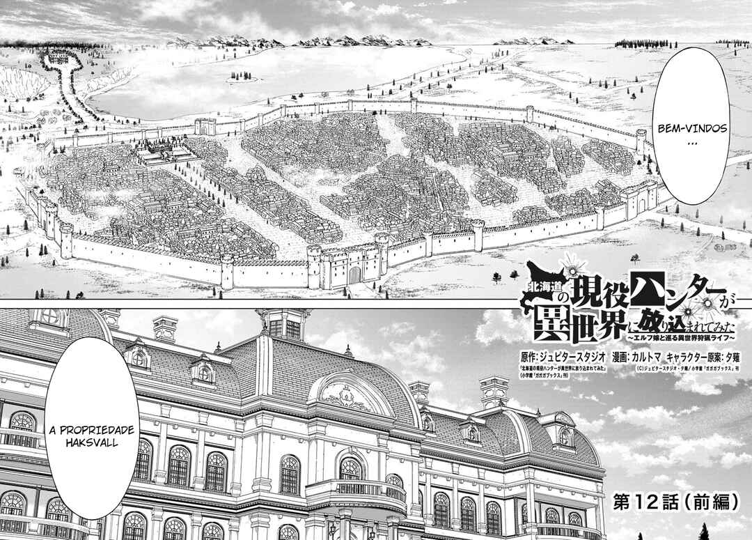 Hokkaidou no Gen'eki Hunter ga Isekai ni Hourikomarete Mita ~Elf Yome to Meguru Isekai Shuryou Life~ Chapter 12 - Page 3