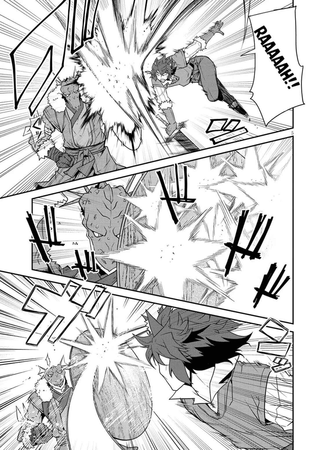 Isekai Nonbiri Nouka Chapter 296 - Page 6