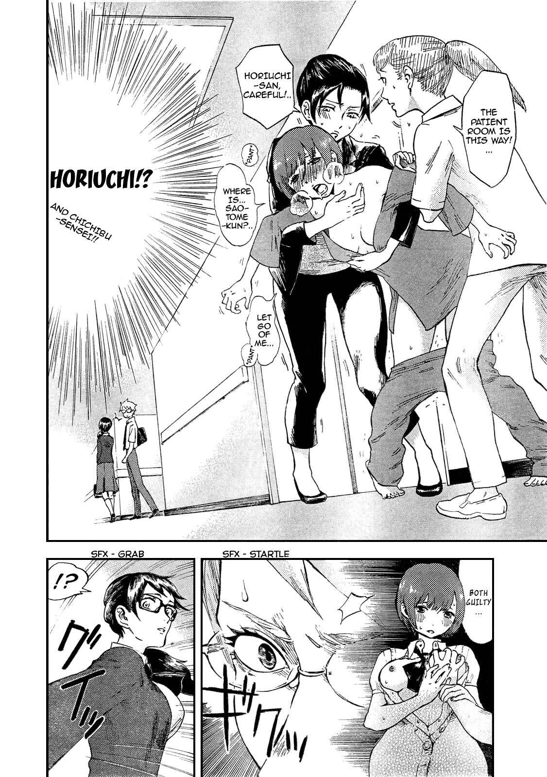 Saseyo Eroika Chapter 6 - Page 13