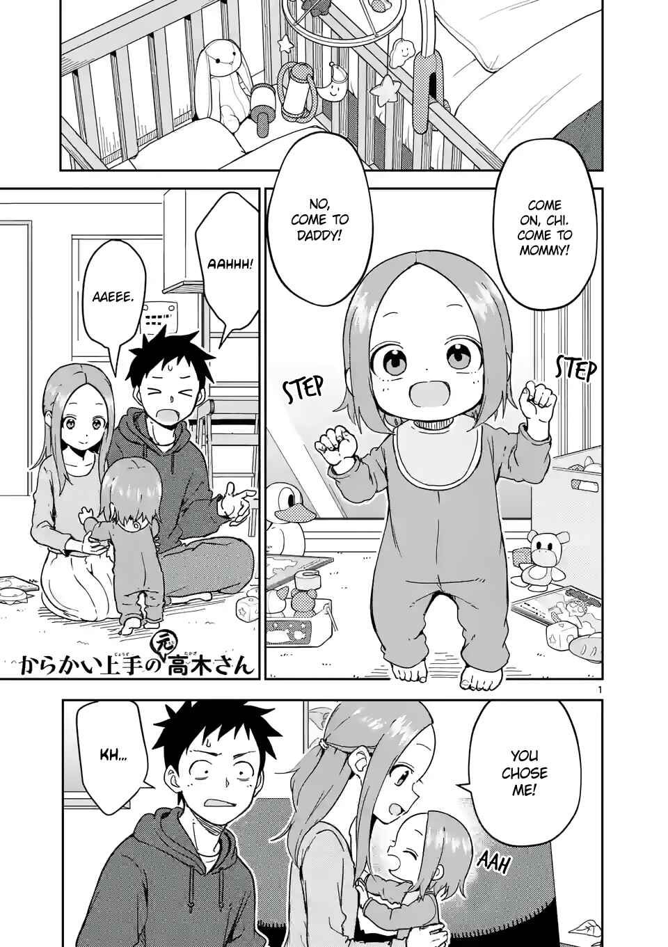 Karakai Jouzu no (Moto) Takagi-san Chapter 250 - Page 1