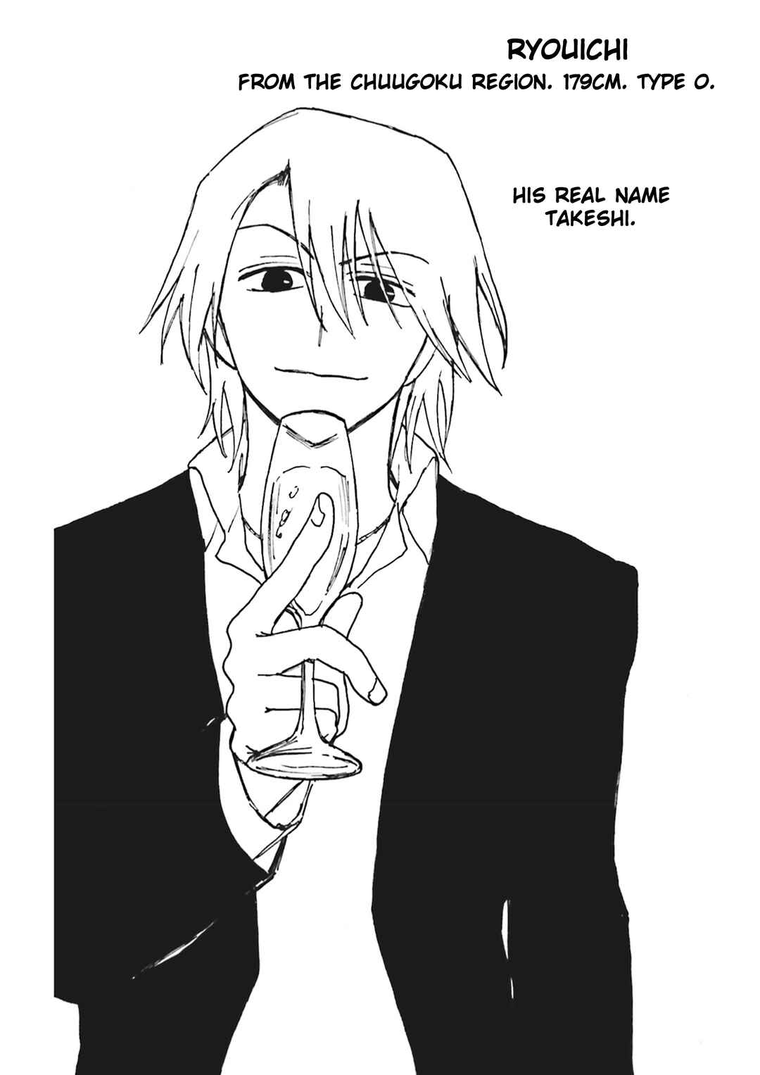 Everyday Host Chapter 3 - Page 10