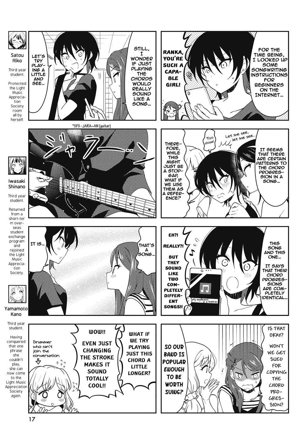 K-ON! Shuffle Chapter 36 - Page 3