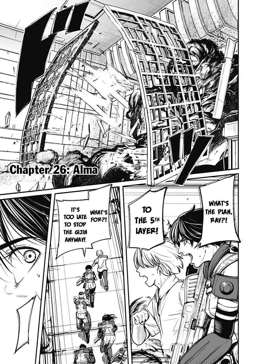 Alma Chapter 26 - Page 1