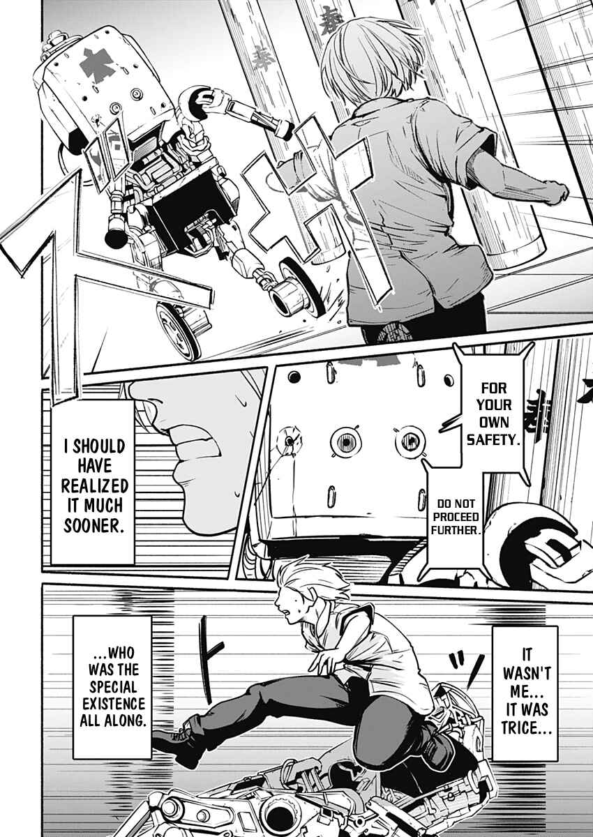 Alma Chapter 26 - Page 12