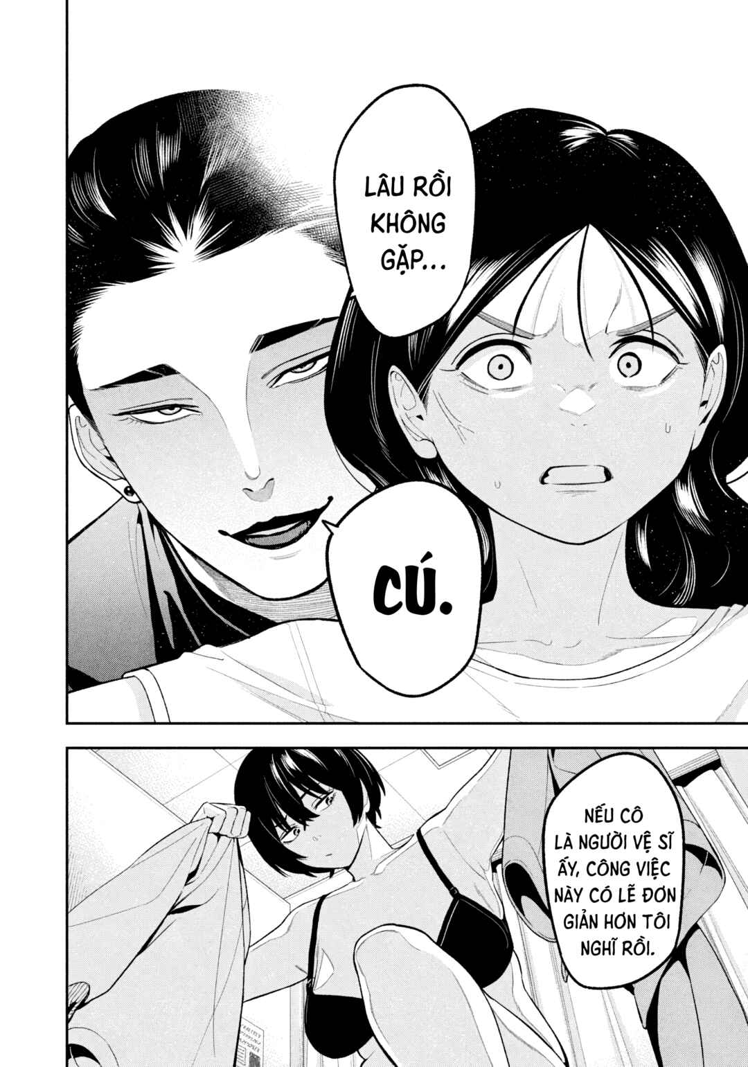 Yotaka Futatabi Chapter 18 - Page 15