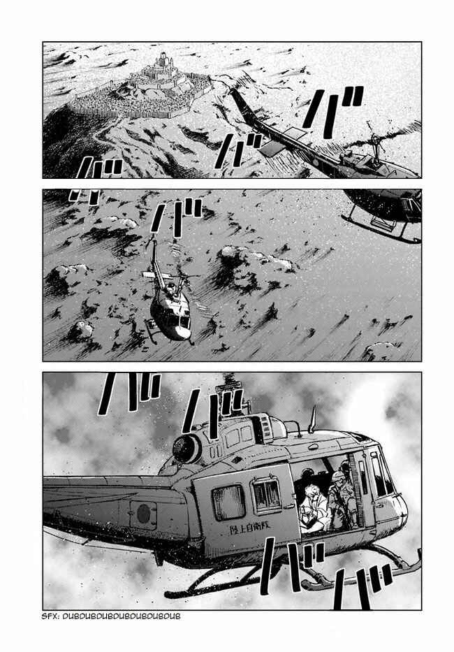 Nihonkoku Shoukan Chapter 17 - Page 3