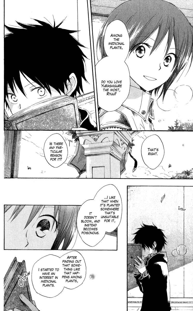 Akagami no Shirayukihime Chapter 5 - Page 16