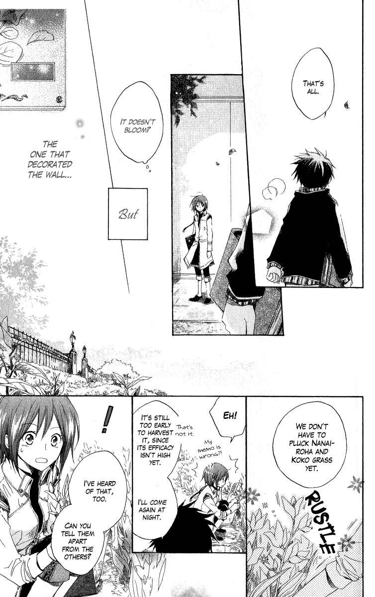 Akagami no Shirayukihime Chapter 5 - Page 17