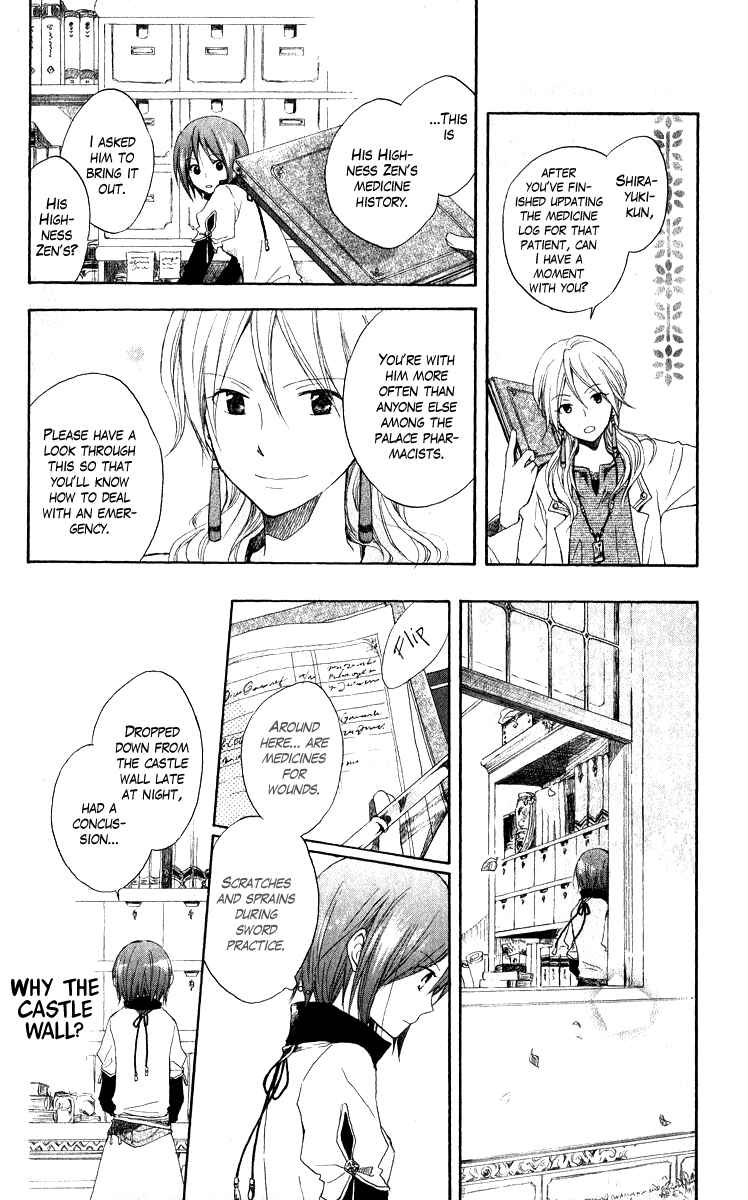 Akagami no Shirayukihime Chapter 5 - Page 28
