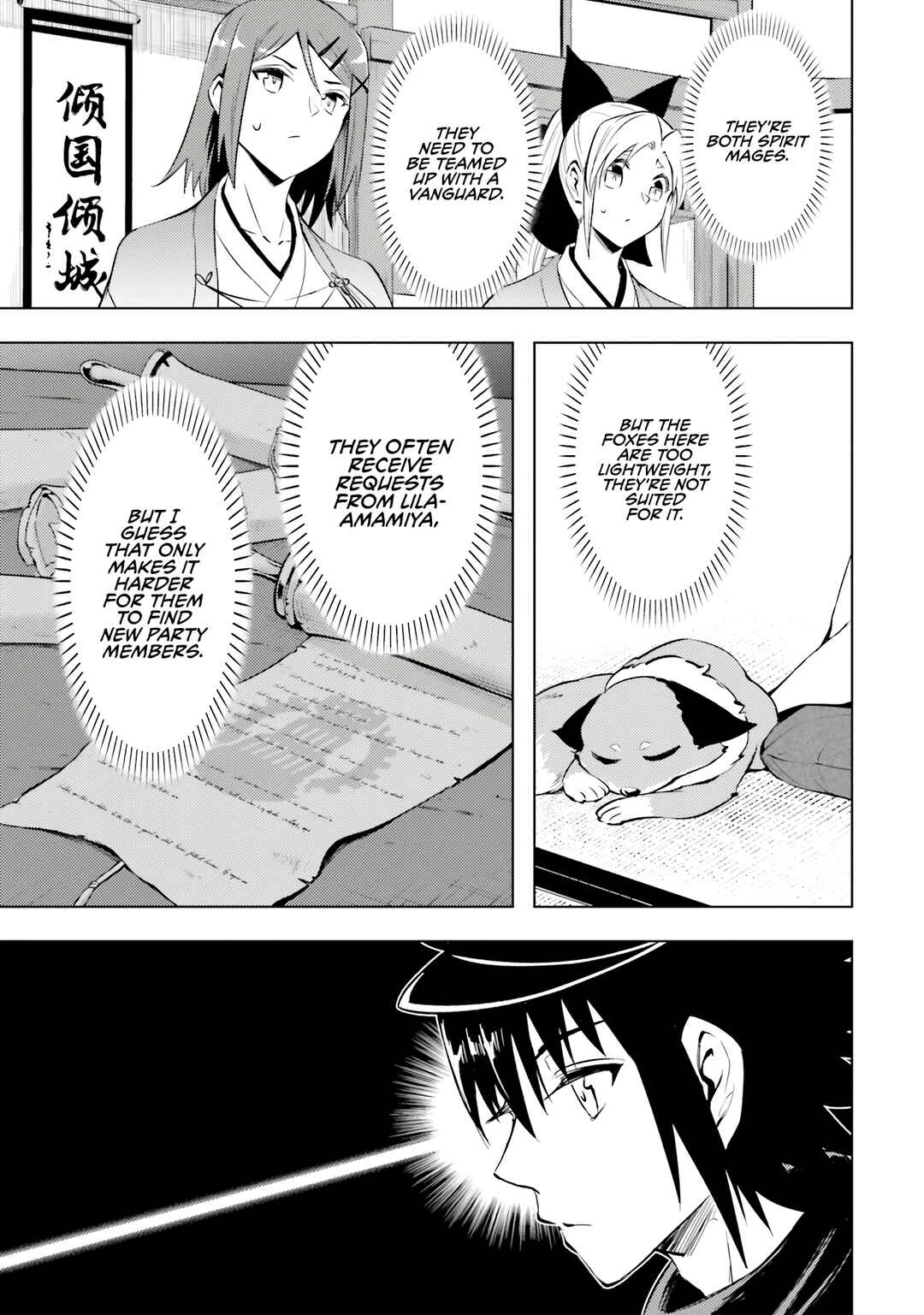 Tou no Kanri o Shitemiyou Chapter 78 - Page 30