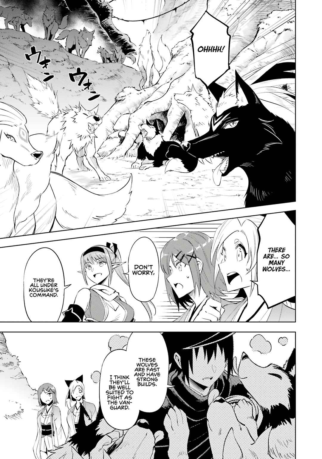 Tou no Kanri o Shitemiyou Chapter 78 - Page 32