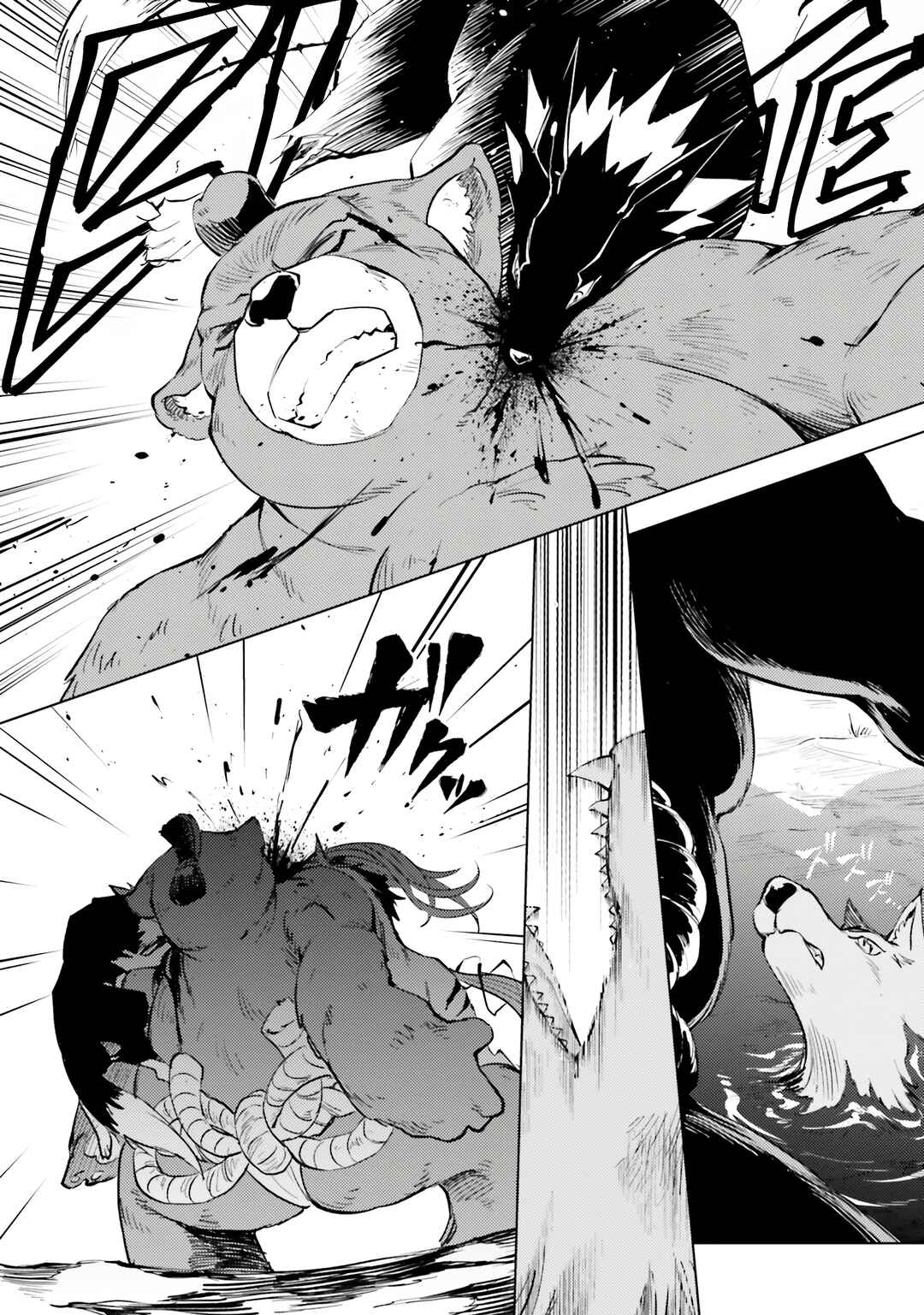Tou no Kanri o Shitemiyou Chapter 78 - Page 41