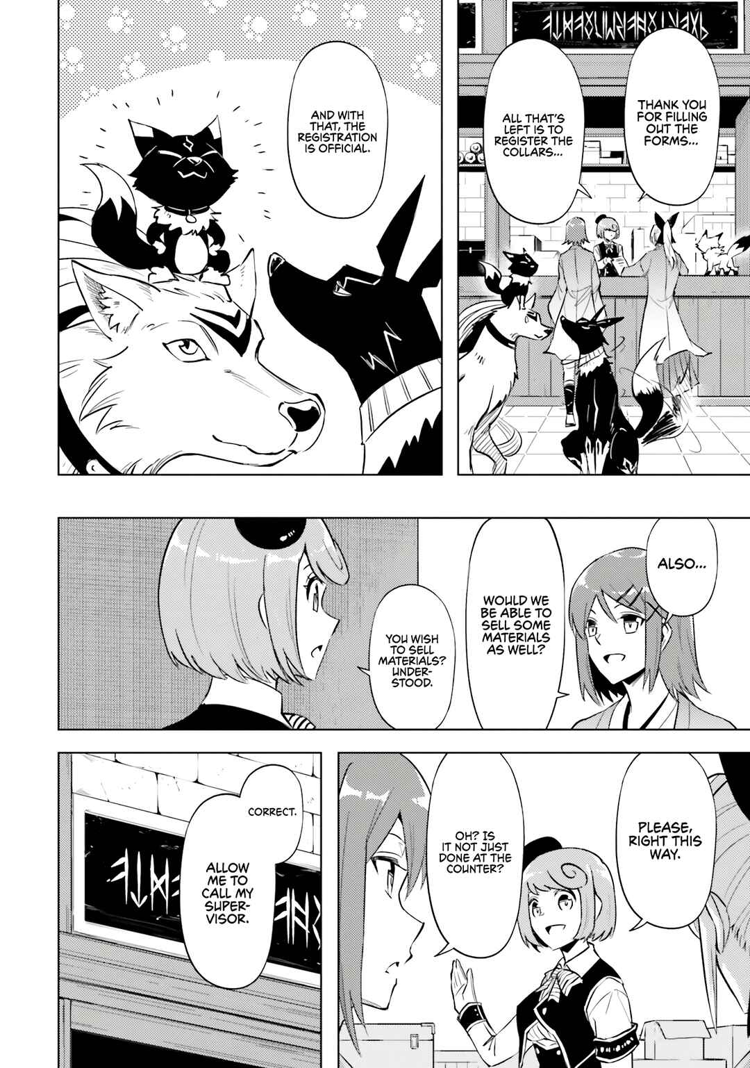 Tou no Kanri o Shitemiyou Chapter 78 - Page 52