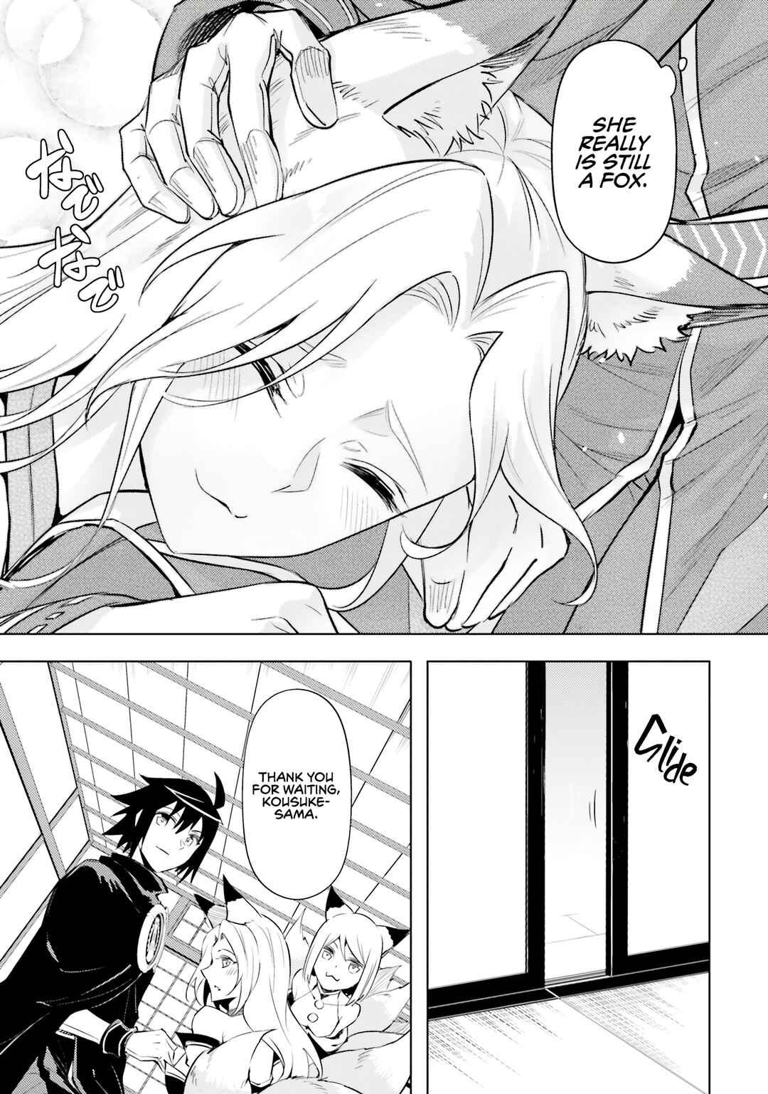 Tou no Kanri o Shitemiyou Chapter 78 - Page 8