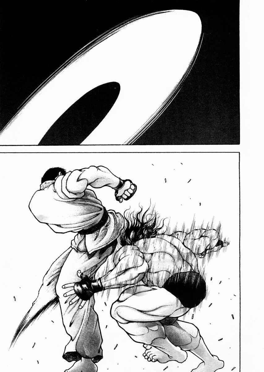 Garouden Chapter 113 - Page 14