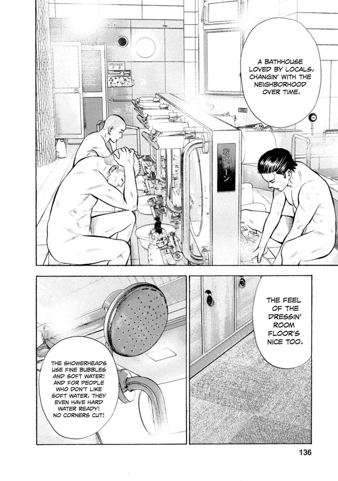 New-yoku Yankees Chapter 12 - Page 3