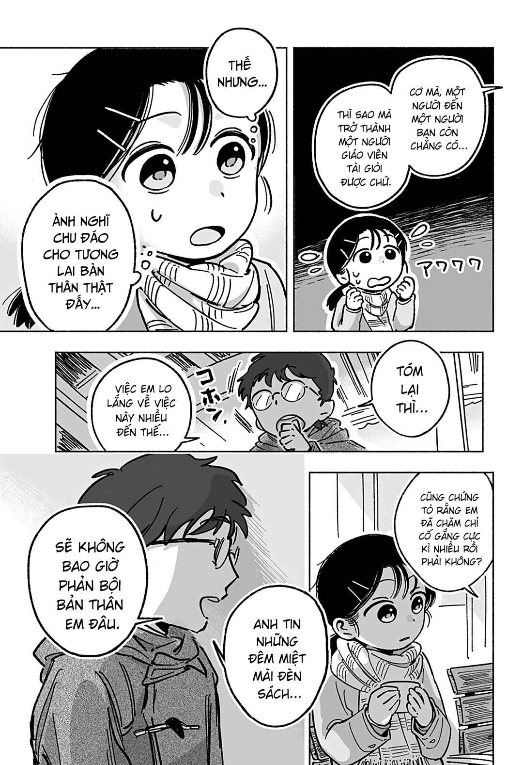 Nanni mo Umaku Ikanakattara Doushiyou Chapter ? - Page 14