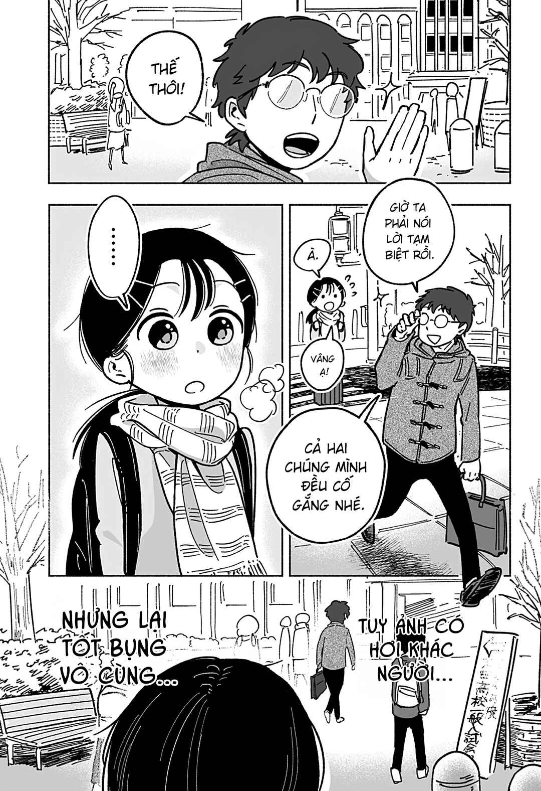Nanni mo Umaku Ikanakattara Doushiyou Chapter ? - Page 16