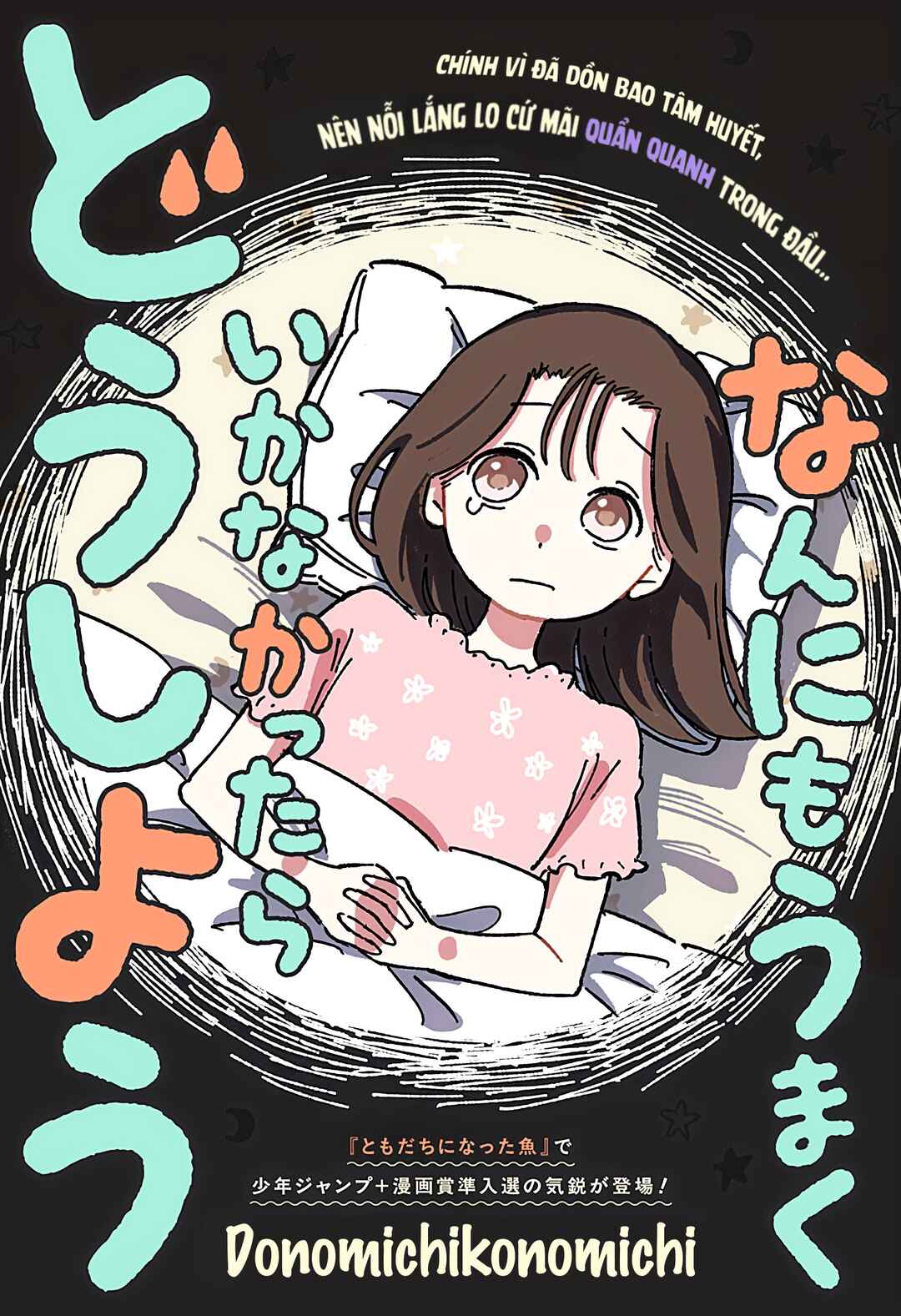 Nanni mo Umaku Ikanakattara Doushiyou Chapter ? - Page 2