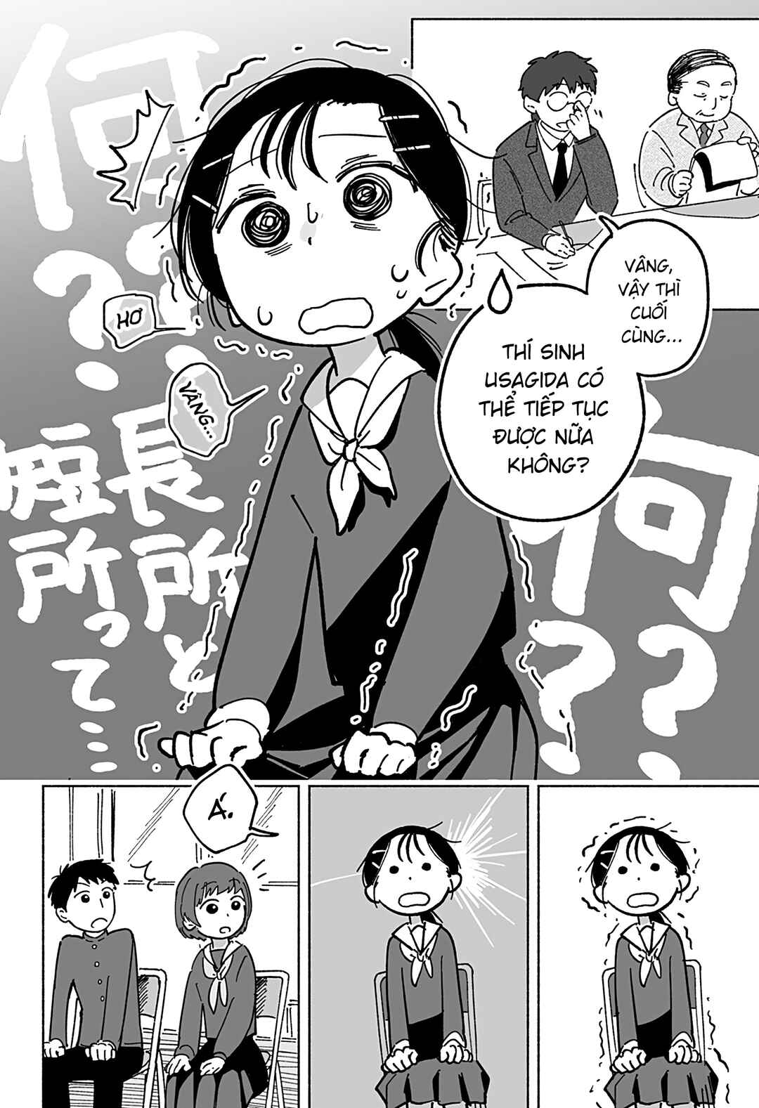 Nanni mo Umaku Ikanakattara Doushiyou Chapter ? - Page 23