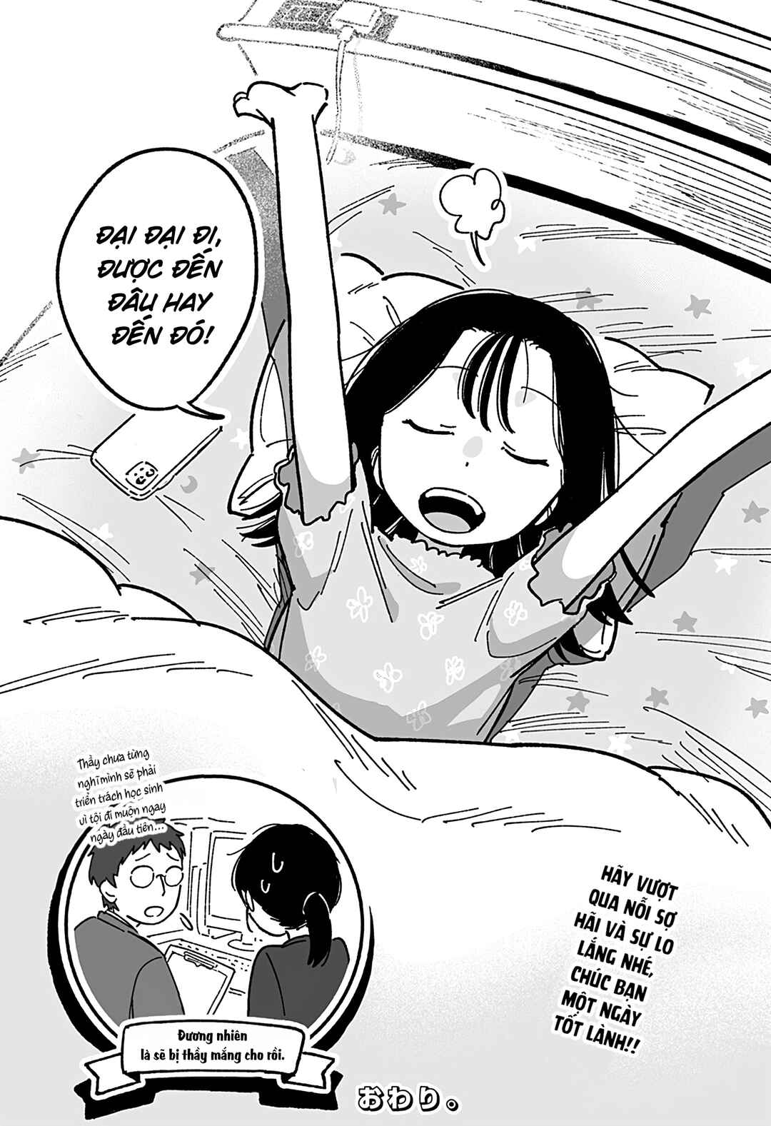Nanni mo Umaku Ikanakattara Doushiyou Chapter ? - Page 44