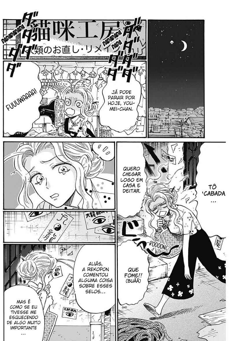 Kowloon Generic Romance Chapter 76 - Page 16