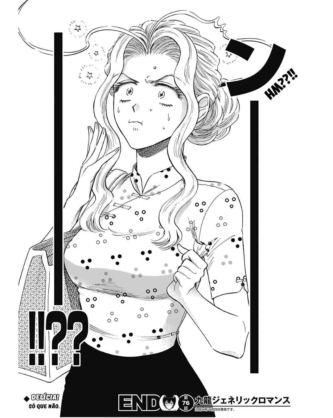 Kowloon Generic Romance Chapter 76 - Page 18