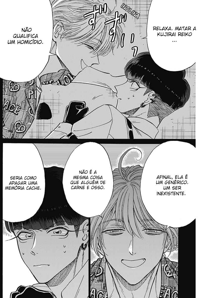 Kowloon Generic Romance Chapter 76 - Page 4