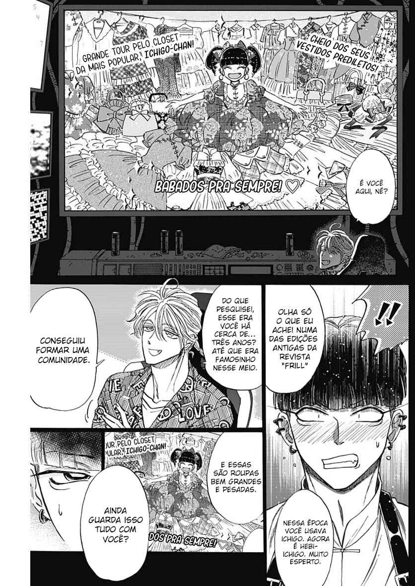 Kowloon Generic Romance Chapter 76 - Page 7